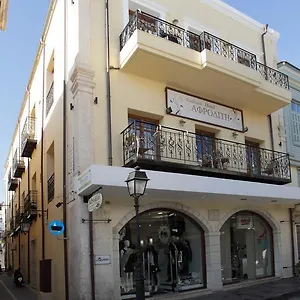 ** Aparthotel Afroditi Greece